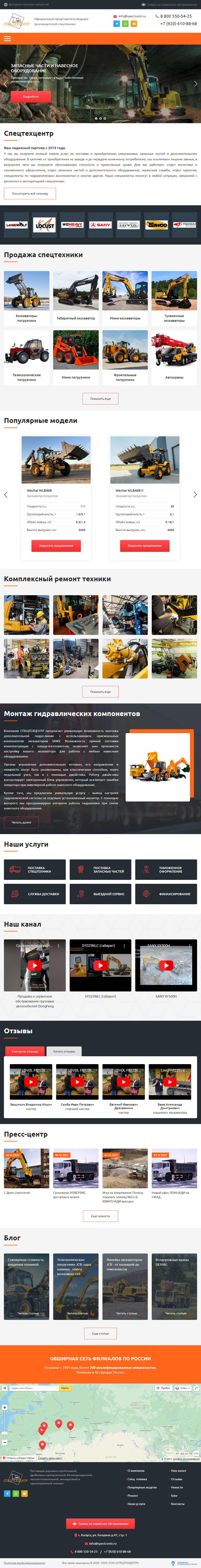 Главная страница