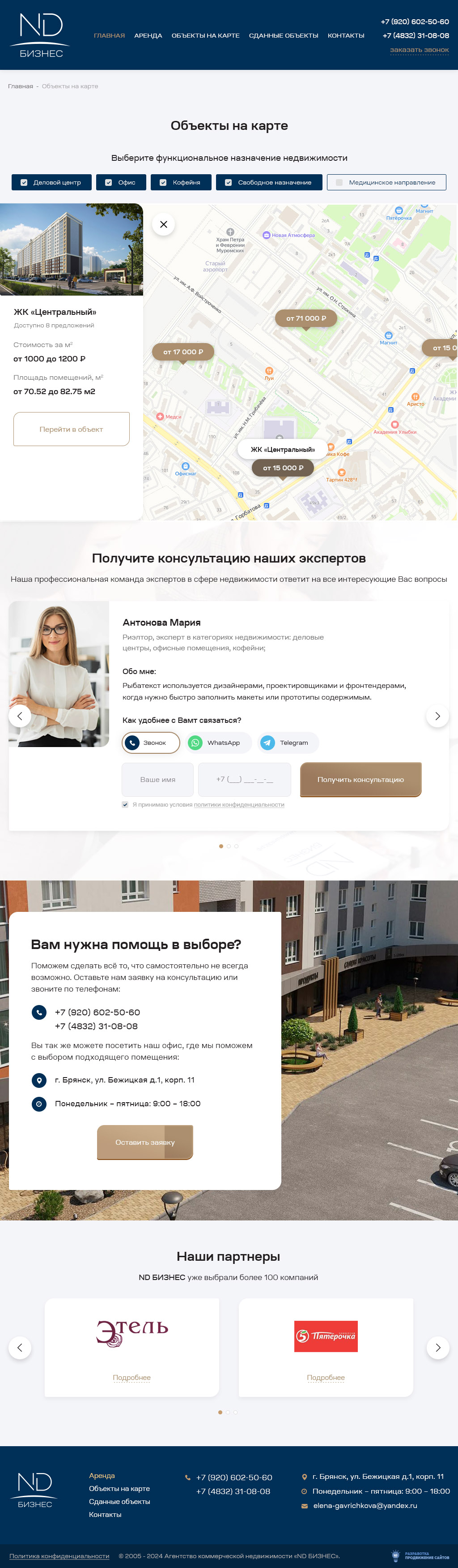 Объекты на карте