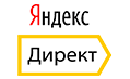 Реклама Яндекс.Директ
