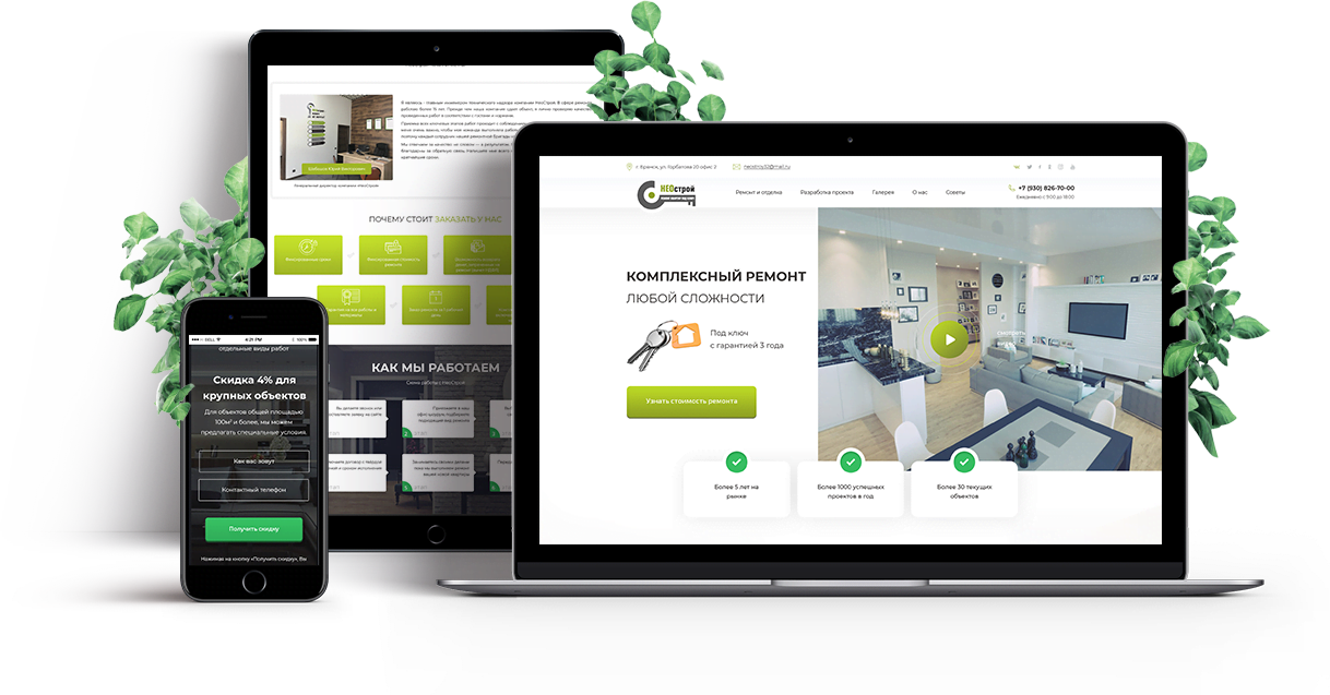 «НЕОстрой» ремонт квартиры «НЕОстрой» ремонт квартиры